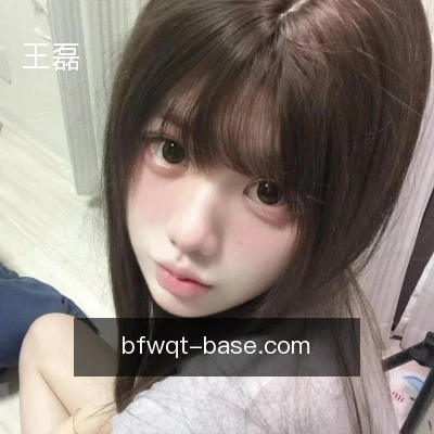 王磊